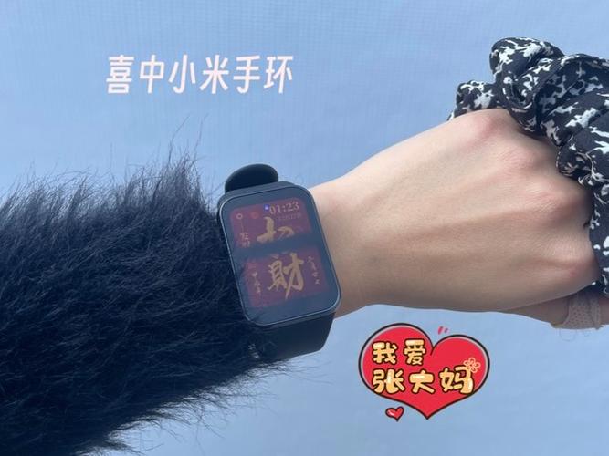 小米8pro手环断开振动提醒