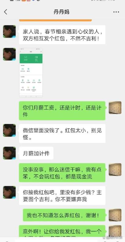 微信可以隐藏吗缩略图