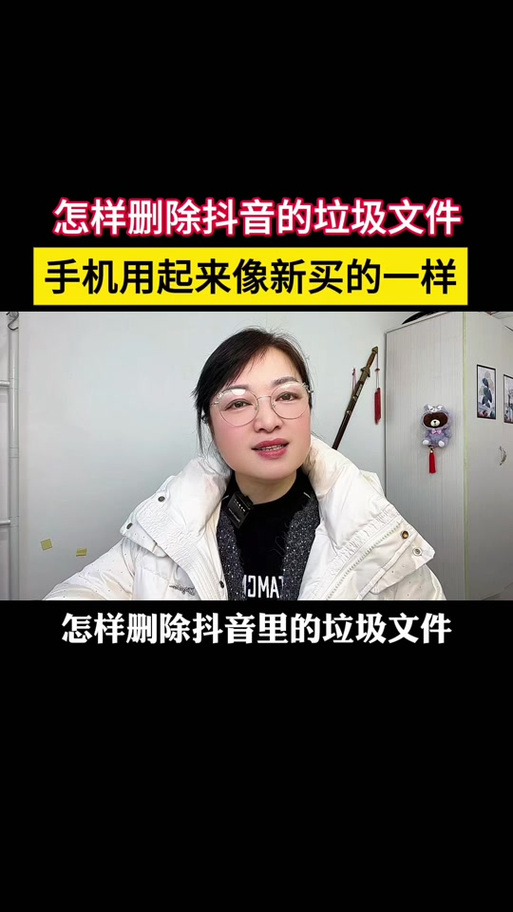 抖音的文件夹在哪个位置