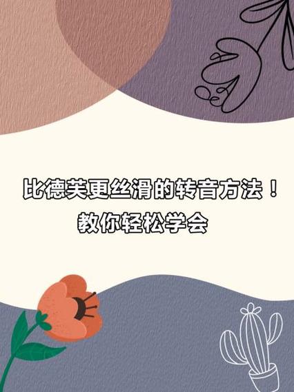 手机mp4转mp3最简单方法