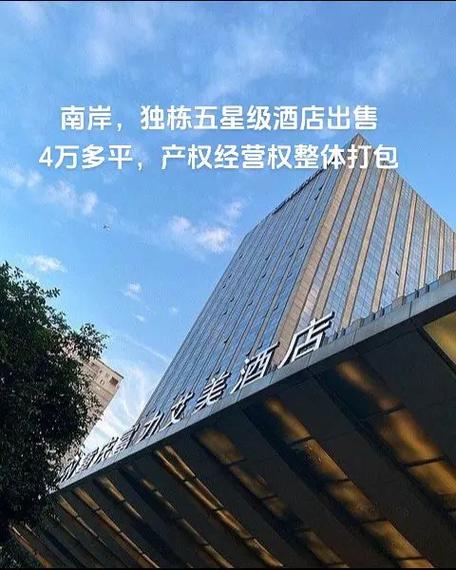 三星级和五星级哪个好