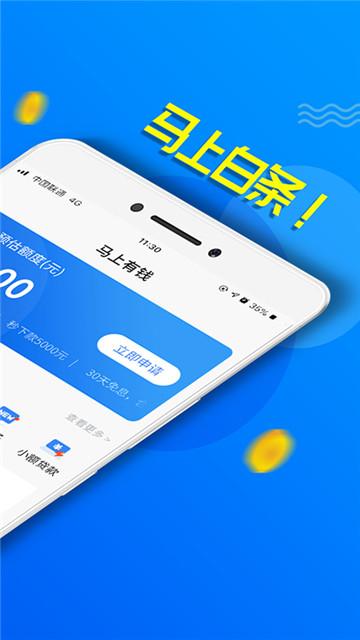 立刷pos机提额度快吗