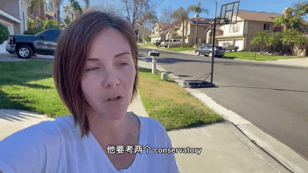 艾瑞卡的一家