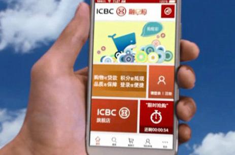 最新版本融e购app