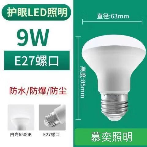 浴霸照明灯多少瓦