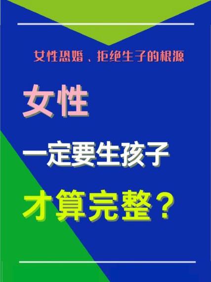 生孩子有必要去国际部吗