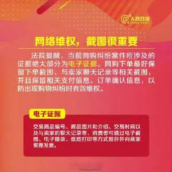 淘宝不发货怎么三倍赔偿图标