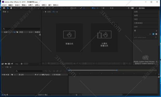 ae2019中文破解版下载