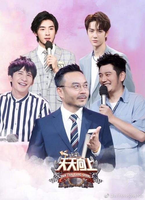 天天向上收视率2019