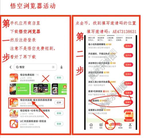 悟空应用商店iphone版图标