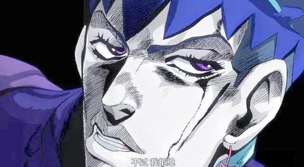 Jojo奇妙冒险