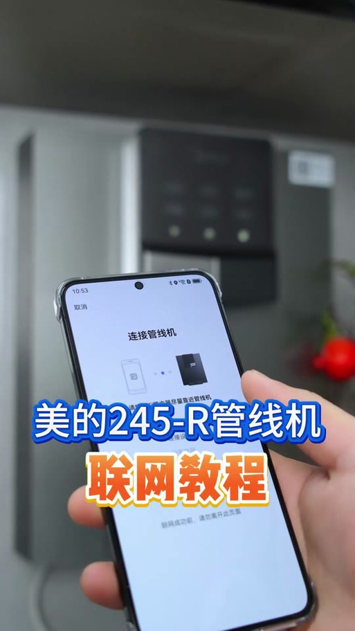 美的家居怎么连接wifi截图