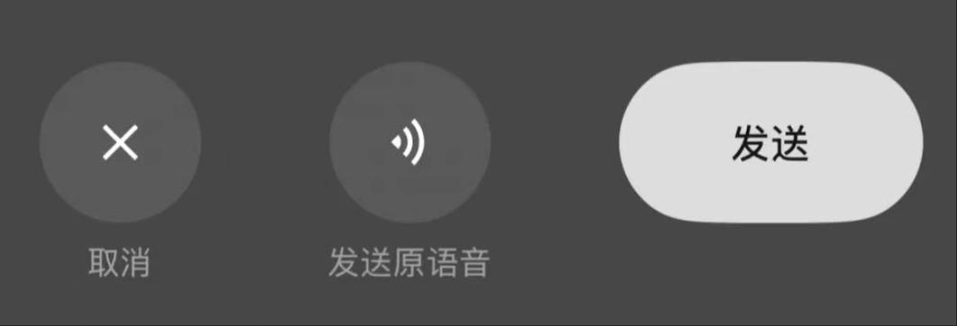 手机上出现麦克风的图标