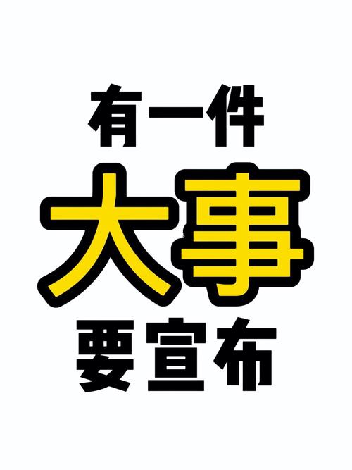 韩休在唐朝干了啥大事图标