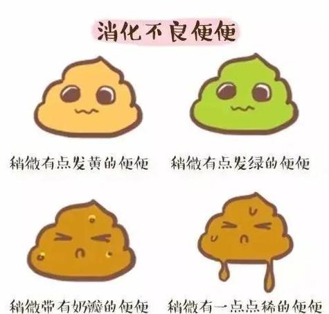 粑粑暗示啥意思缩略图