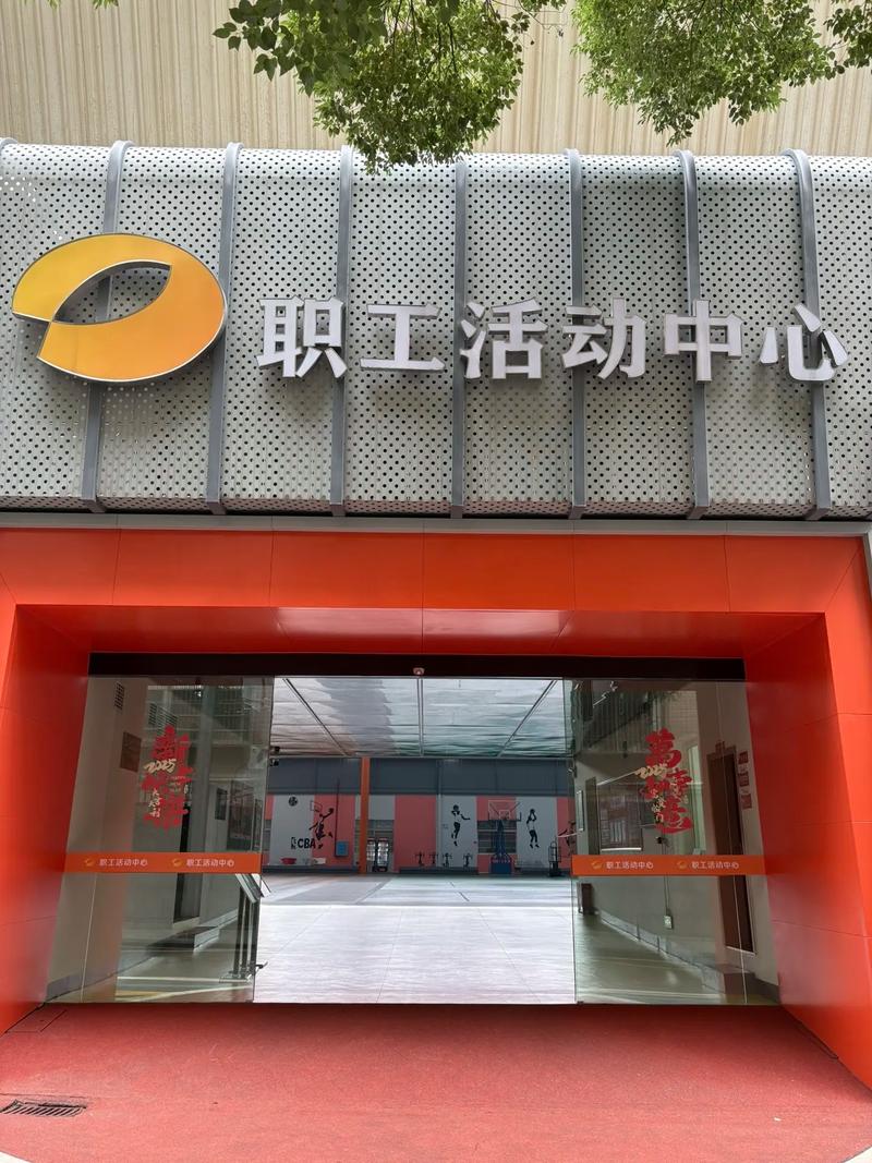 哈尔滨黑豹网络怎么样工会怎么样图标