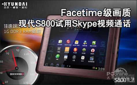 facetime画质怎么调