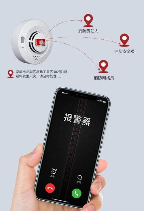 警报器下载手机版缩略图