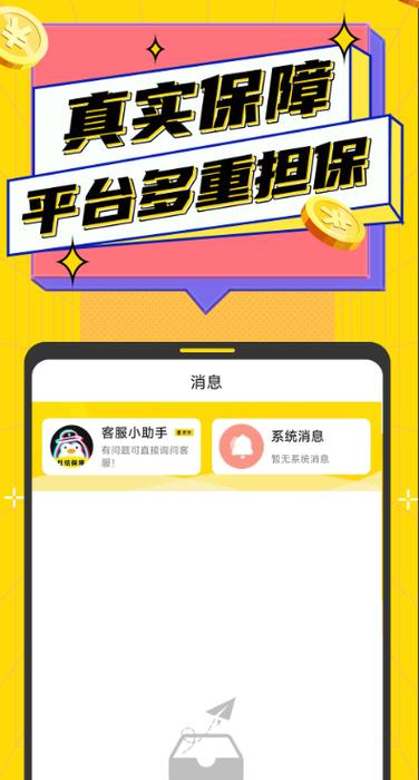 淘米app官方下载