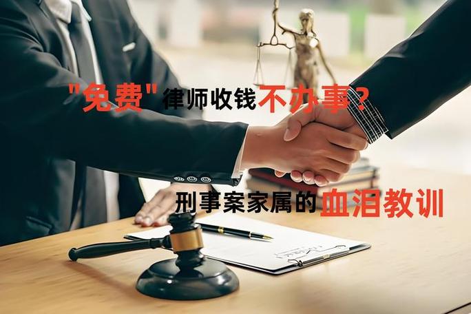 律师收费不办事这个费用能退吗?