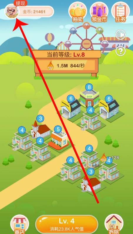 疯狂金币城提现是真的吗