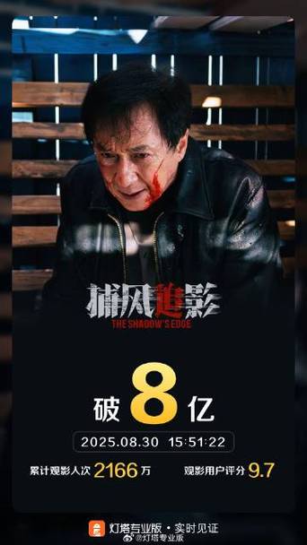 9亿好国语电影在线图标