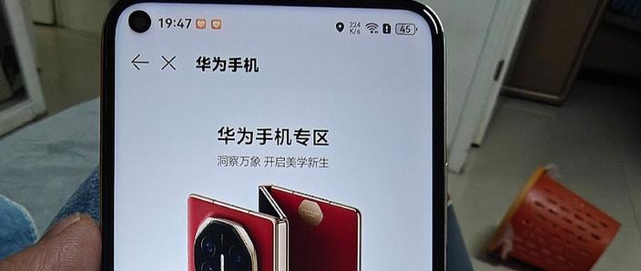 华为荣耀售后服务维修网点查询