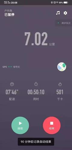 keep打卡P图