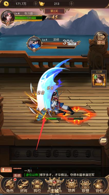 三国战记无限元宝版