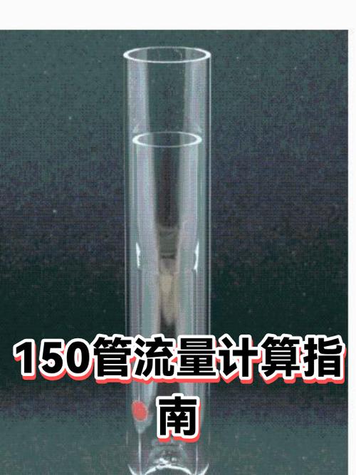 流量消耗计算方法