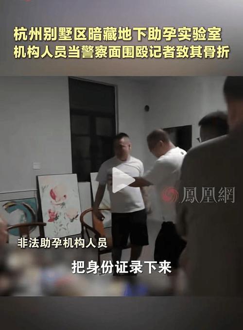 杭州别墅区代孕窝点曝光