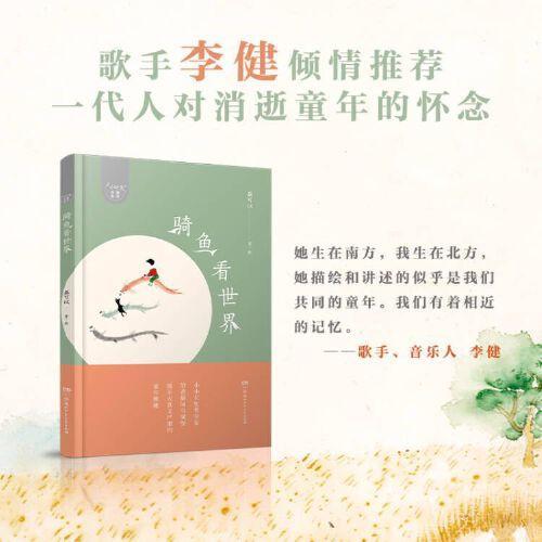 小时光免费阅读