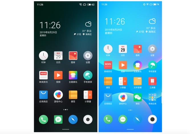 16x升级flyme8