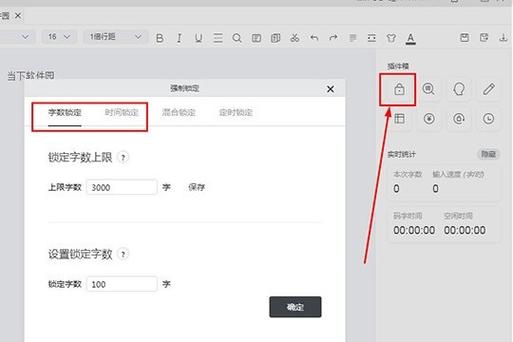 快手怎么解除限制字数