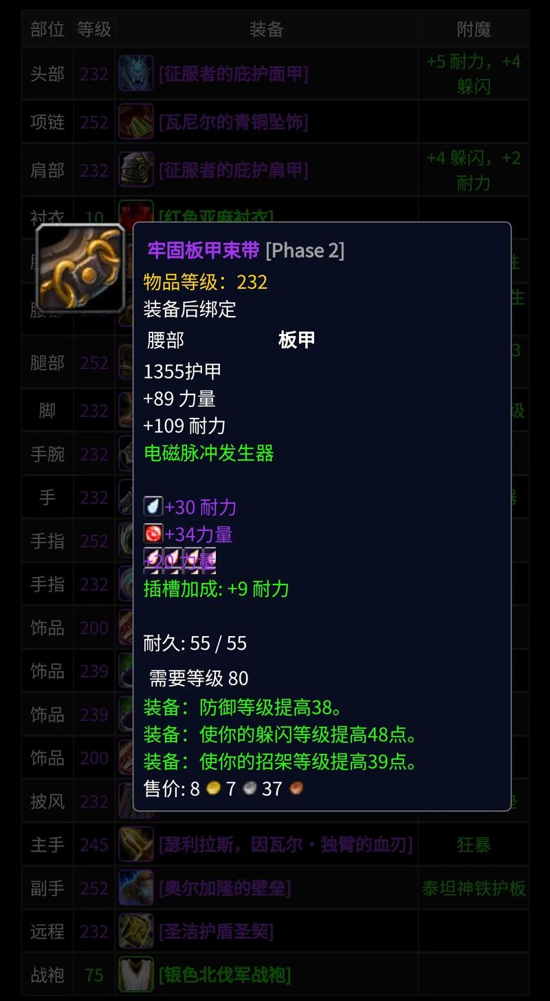 60怀旧服防骑怎么样