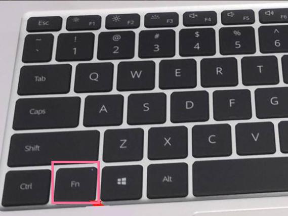华为电脑键盘怎么亮起来