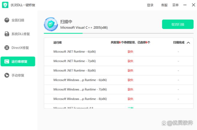 电脑一开机就弹出各种游戏