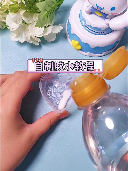 b7000胶水粘后盖教程