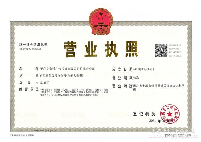 代办一个营业执照的多少钱