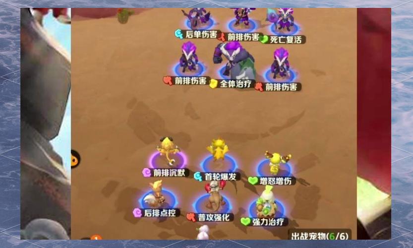 最后的原始人后期最强阵容缩略图
