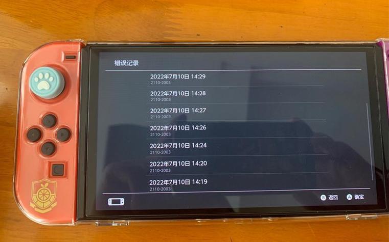 switch没声音截图