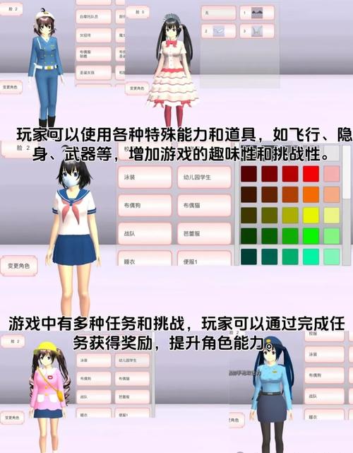 我的校园生活小小帝国汉化激活码图标