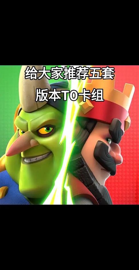 皇室战争supercell官网图标