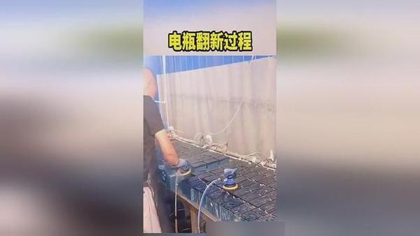 汽车电瓶修复视频图标
