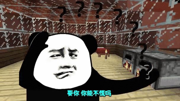 苦力怕防爆指令图标