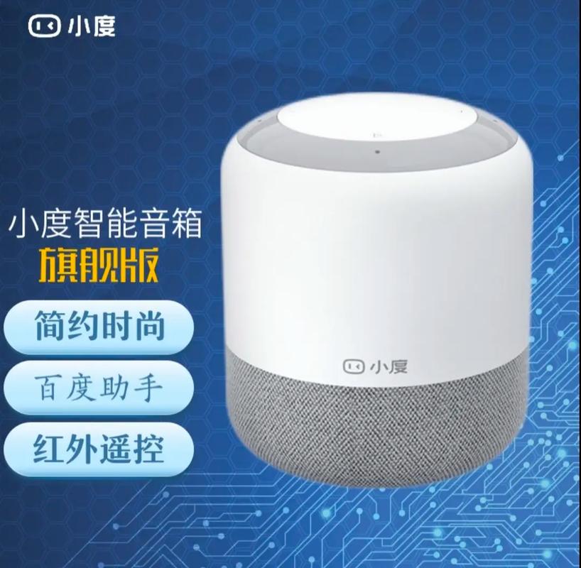 小度音箱有什么功能