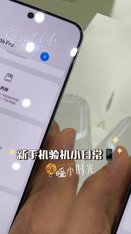 oppo手机闪光灯自动闪图标