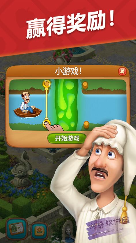 花园破解版无限星图标