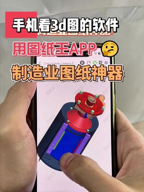 手机上看图纸用什么软件最好图标
