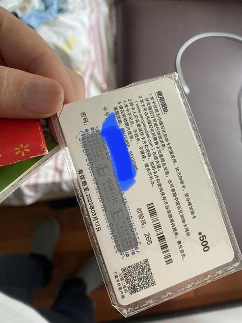 加油卡未圈存的钱会过期吗